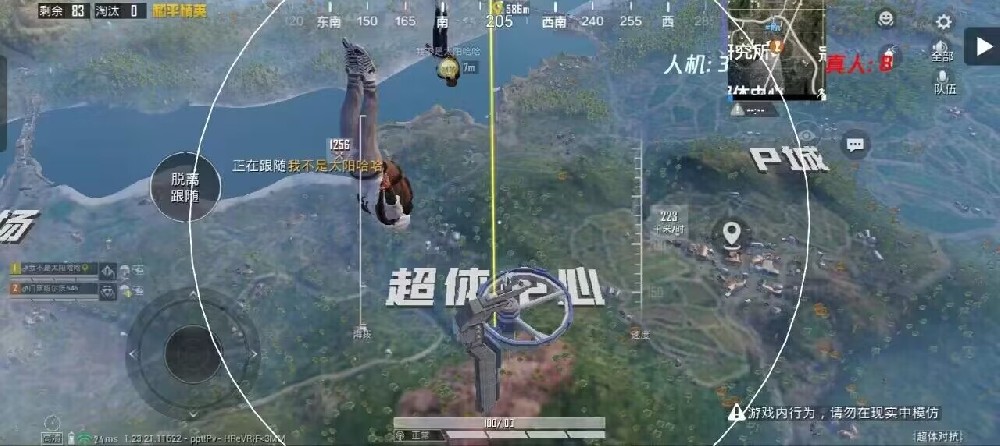 洛阁辅助和平精英怎么样（和平精英辅助器该怎么玩）